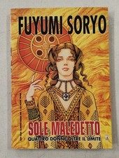 SOLE MALEDETTO - volume unico