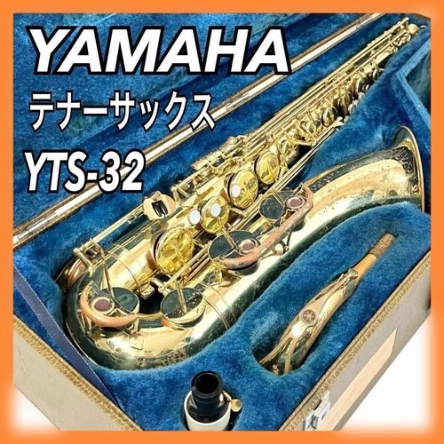 Sassofono tenore yamaha yts - tenore, yts-32