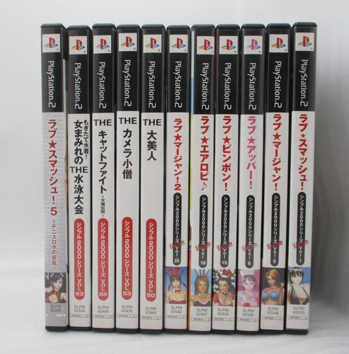 Ps2 simple 2000 - simple, mahjong
