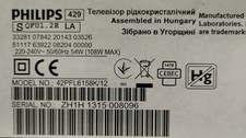 TV PHILIPS 42PFL6158K/12