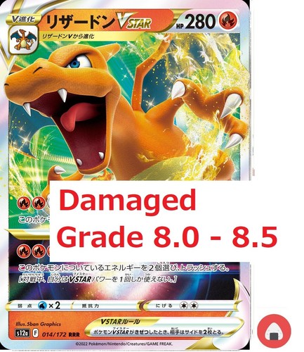 Carta pokemon danneggiata s12a - pokemon,
