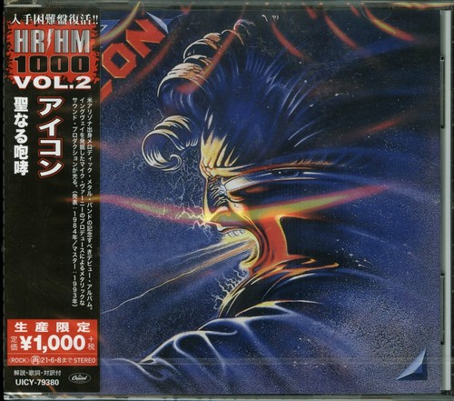 Icon self titled - new, japan