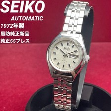 Orologio Seiko automatico