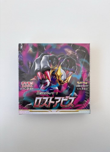 Pokemon lost abyss japanese - abyss,