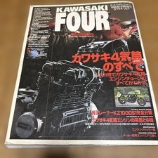 Motore KAWASAKI FOUR Kawasaki