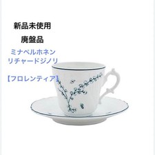 Set di 2 piattini da caffè