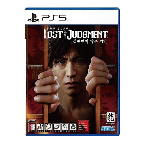 Lost judgment ps5 - lost,