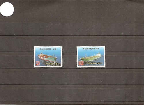 Taiwan 1984 sg1553 nhm - taiwan, sg1553-4