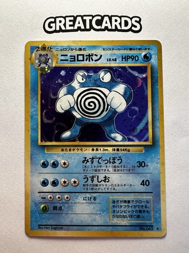 Pokemon card game - pokemon,