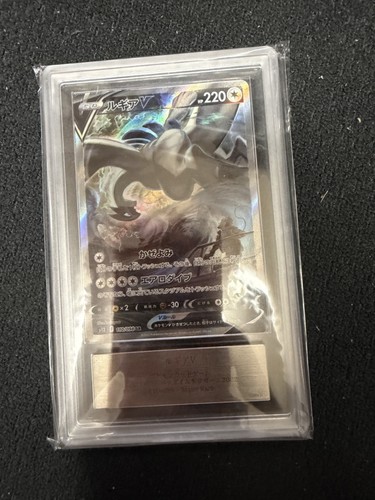 Lugia alt art ars 10 - lugia,