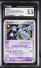 Pokemon Mewtwo Stella Oro