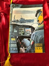 Calendario guardia finanza - calendario,