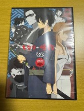 My Little Monster Blu-ray