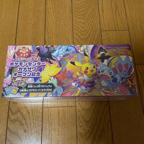 Pokemon card game special - pokemon,
