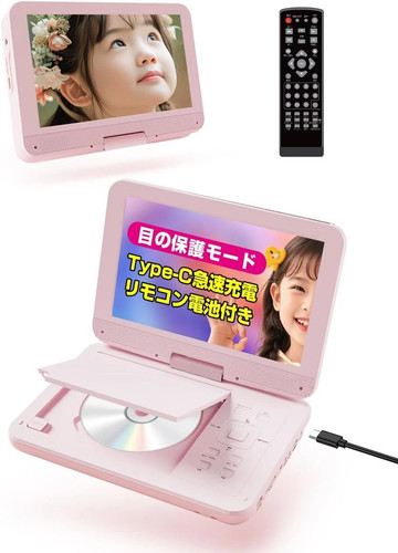 Aestiquo lettore dvd portatile - aestiquo,