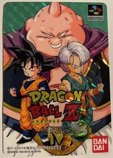 Carte Dragon Ball Z Super