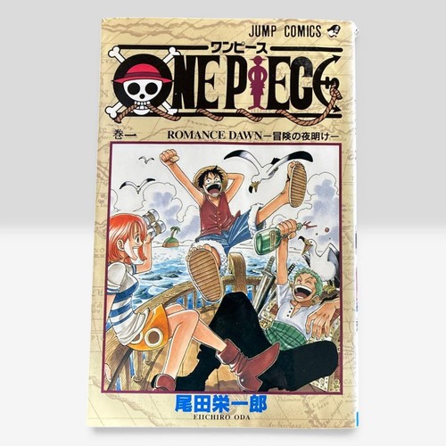 One piece vol - piece, vol.1