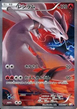 Pokemon concept pack - pokemon,