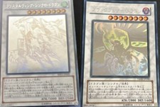 Yu-Gi-Oh Drago Piuma Nera e