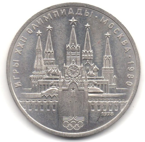 Unione sovietica urss cccp - unione,