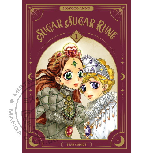 Sugar rune new - sugar, edition