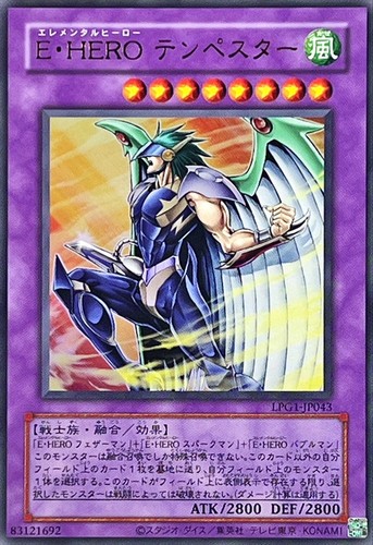 Gpl1 jp043 yugioh - -,
