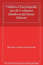 Children s Encyclopedia (set all 4 volumes) [Hardcover](Chinese Edition) By BEN