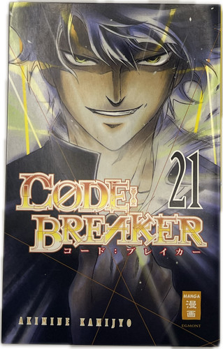 Codice breaker manga - codice:breaker, 21