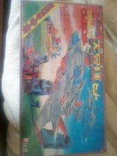 70s Tomy Tansor 5 Adventure