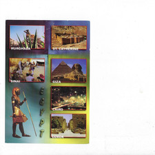 Cartolina postale (Egitto)