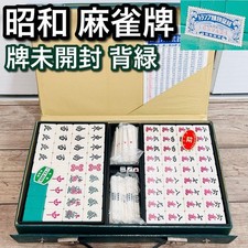 Set da collezione antiche