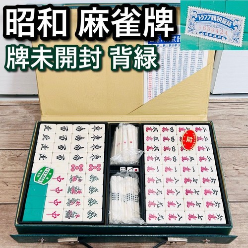 Set collezione antiche - collezione,