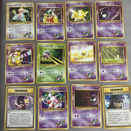 Carta pokemon natsume - pokemon, no