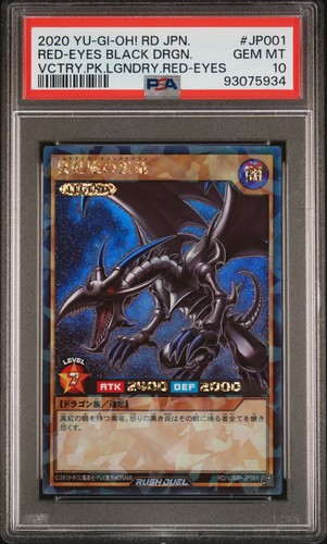 2020 jp001 red eyes - #jp001, red-eyes
