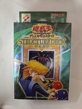 Yu-Gi-Oh Joey Structure Deck Edizione Giapponese Volume 1 Nuovo Sigillato in Fabbrica