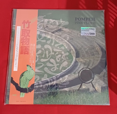 Pink floyd pompeii 2lp - floyd-,