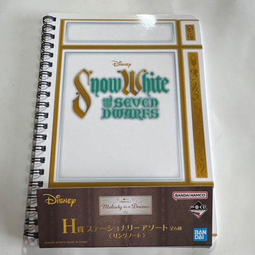 Quaderno disney biancaneve - quaderno,