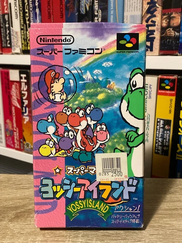 Yoshi island nintendo - island, (jap)