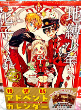 Toilet-Bound Hanako-kun Vol.25