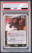 Umbreon Gold Star 012/025 25th Anniversary PSA 10 Pokemon Jap PREORDER