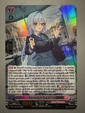 CARDFIGHT VANGUARD RAINY DAY