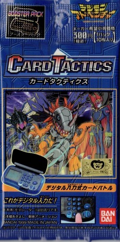 Nuovo 1999 bandai - (sigillato),