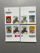 2023 4 Francobolli 75° Tex