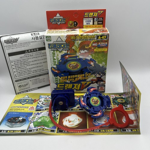 Dranzer beyblade con scatola - beyblade,