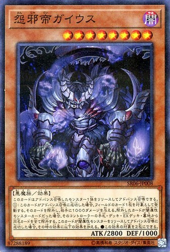 Ocg caio il mega - ocg,