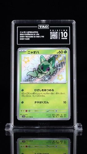 Tag pristine 201 - 1), #201