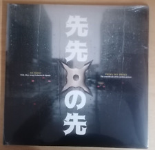 DJ Skizo ‎– Prima Del