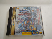 X-Men Children of the Atom