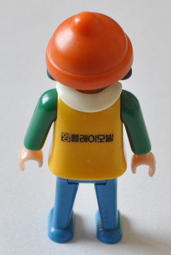 Playmobil system promo korea - system,