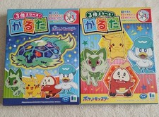 Giochi di Carte Pokemon Set 2